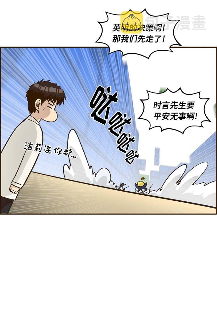 [第40话] NCT 438