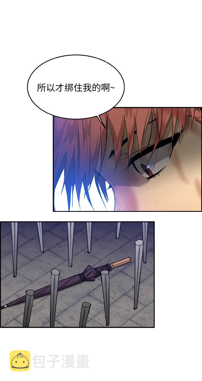 [第60话] 钢蛇的洞穴 777