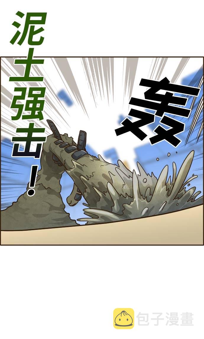 [第40话] NCT 434