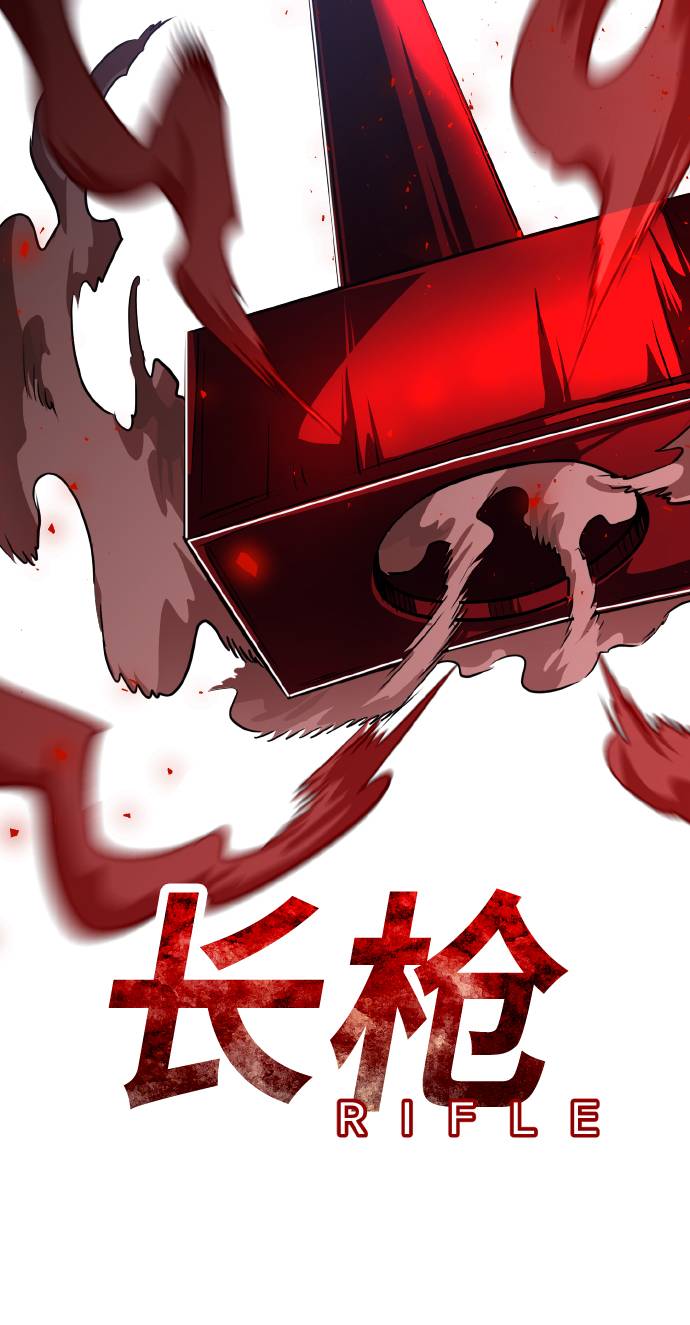 [第58话] 钢蛇的洞穴 537