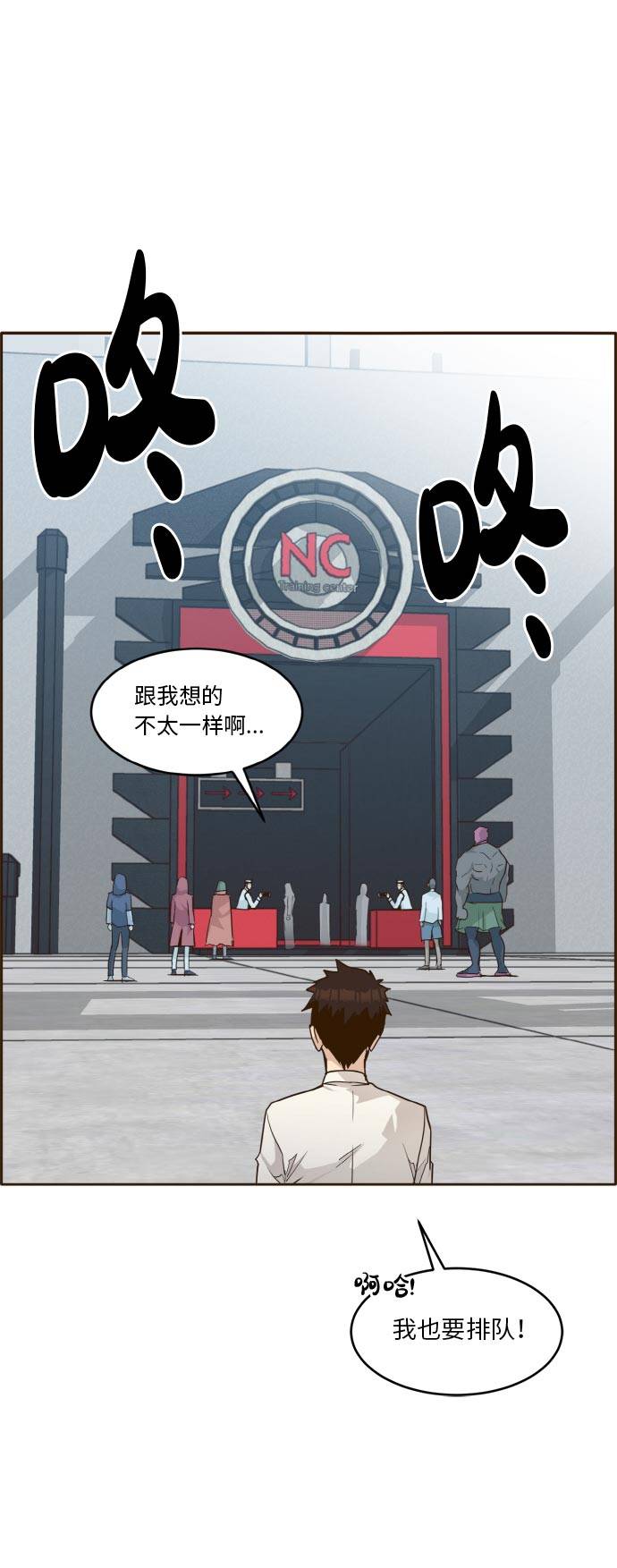 [第36话] 伟大之心78