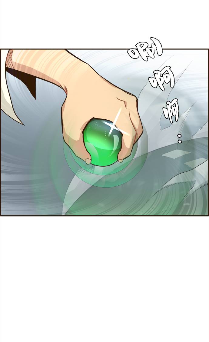 [第11话] 独特能力103