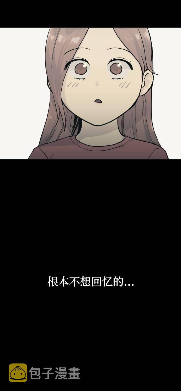 [第64话] 终局之镜53