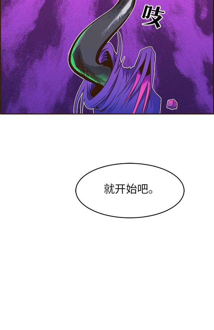 [第32话] 混乱的前奏 32