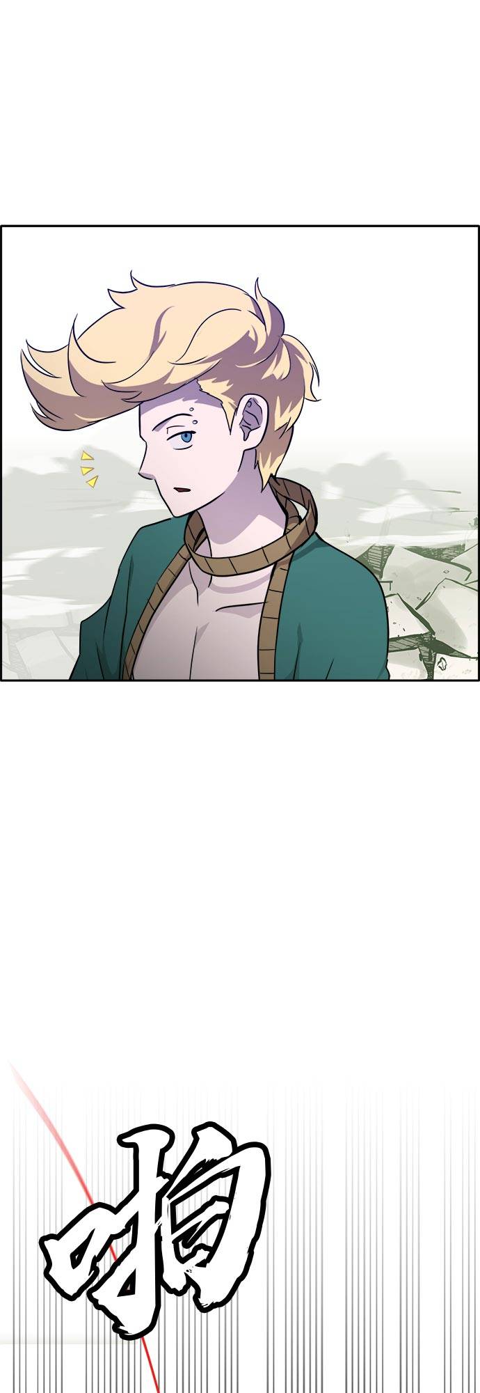 [第53话] 偷袭迷云 230