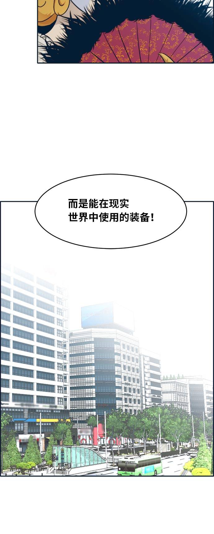 [第49话] 最终的胜者27