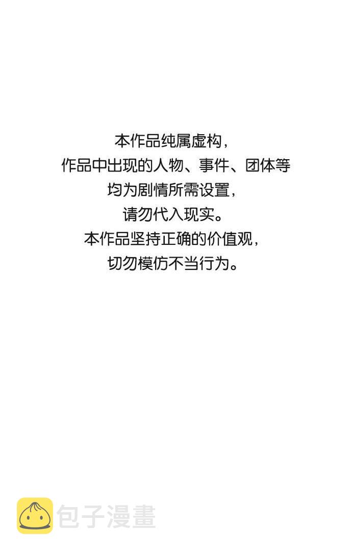 [第14话] 征战广场大作战 30