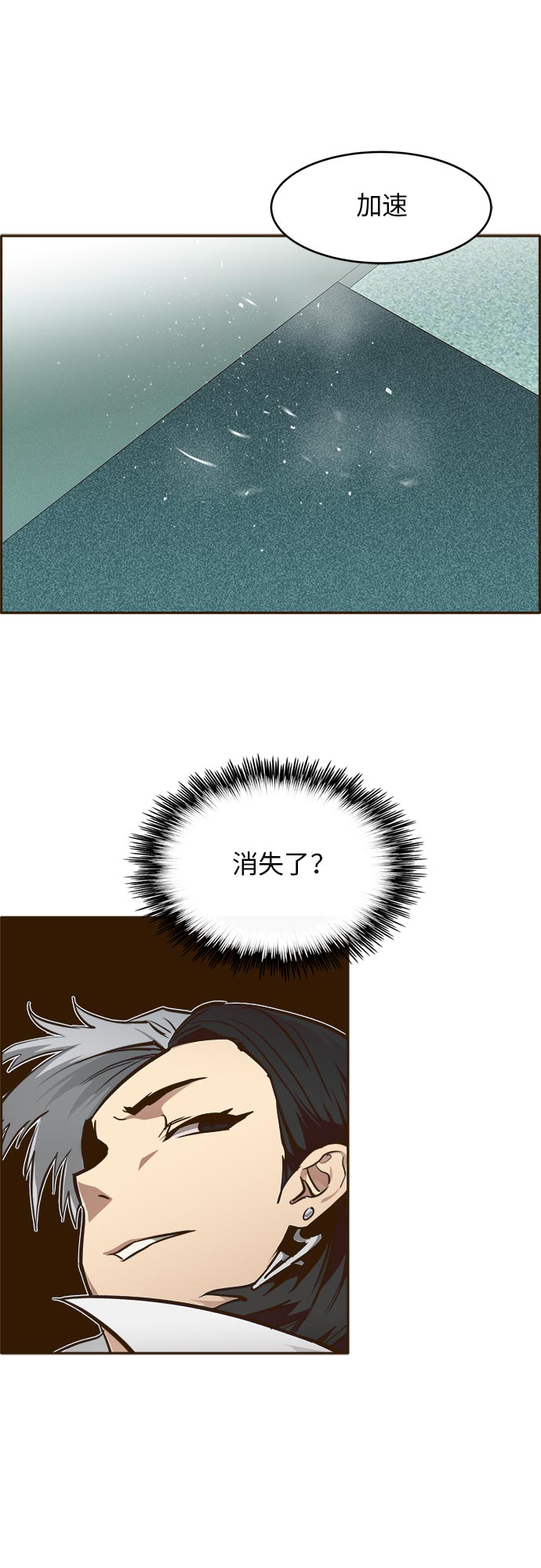 [第34话] 混乱的前奏 544
