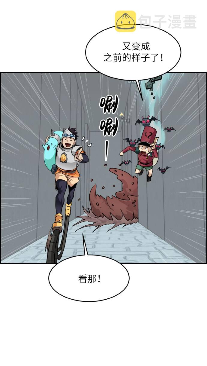 [第60话] 钢蛇的洞穴 742