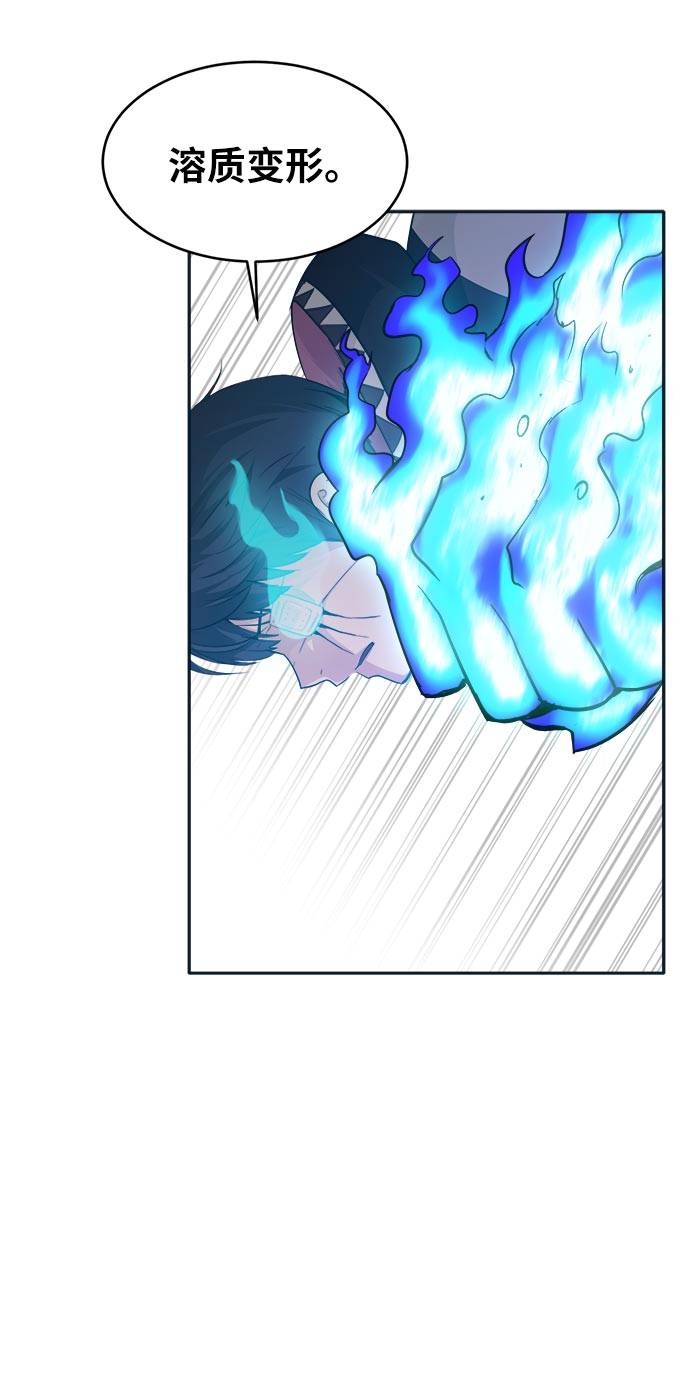 [第47话] 淘汰赛 328