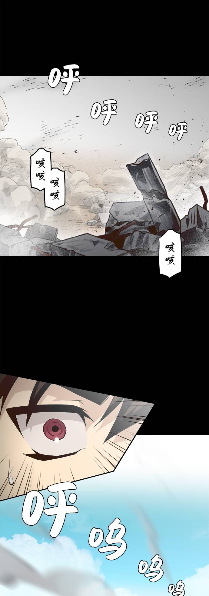 序章25