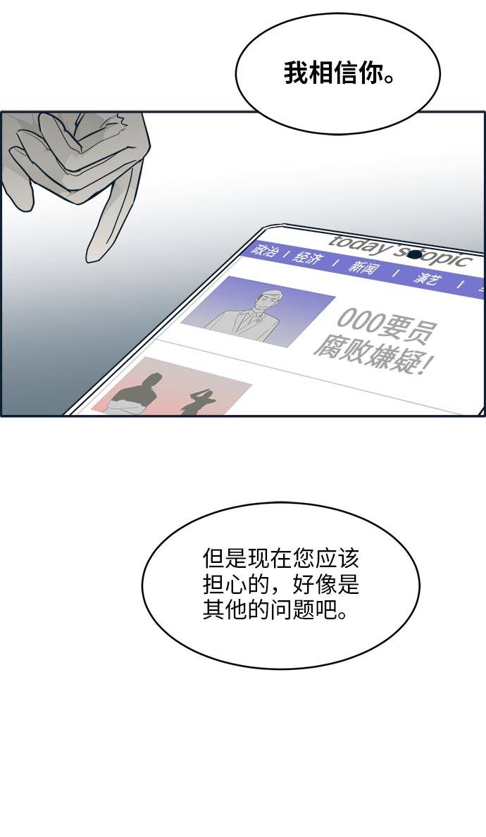[第51话] Wild Gate46