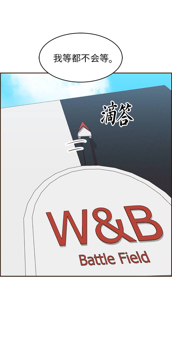 [第28话] 小组对决 869