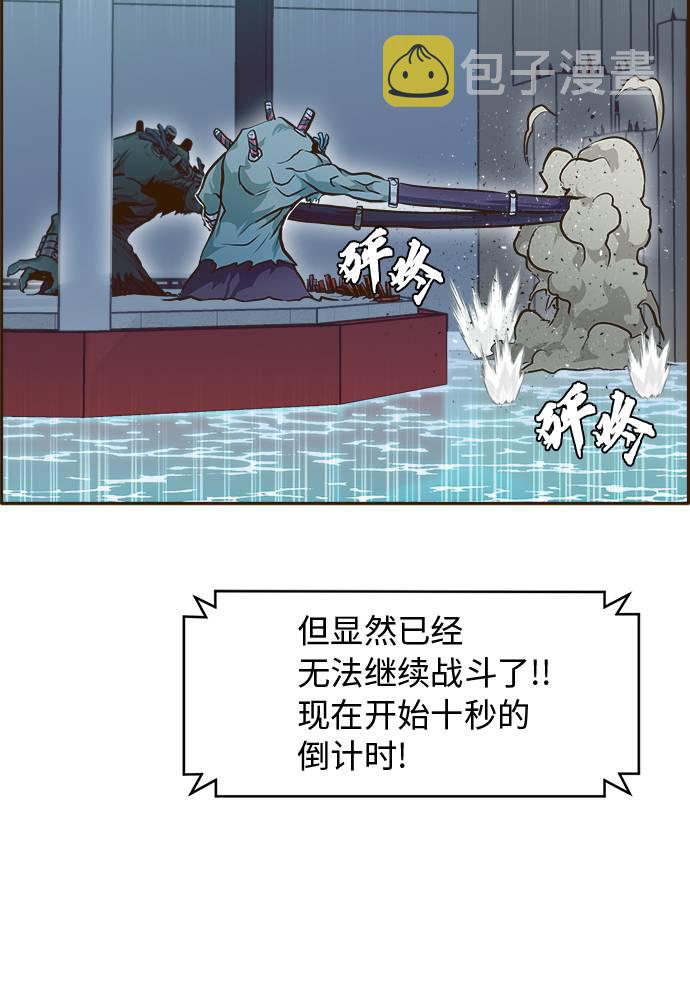 [第30话]  混乱的前奏 169