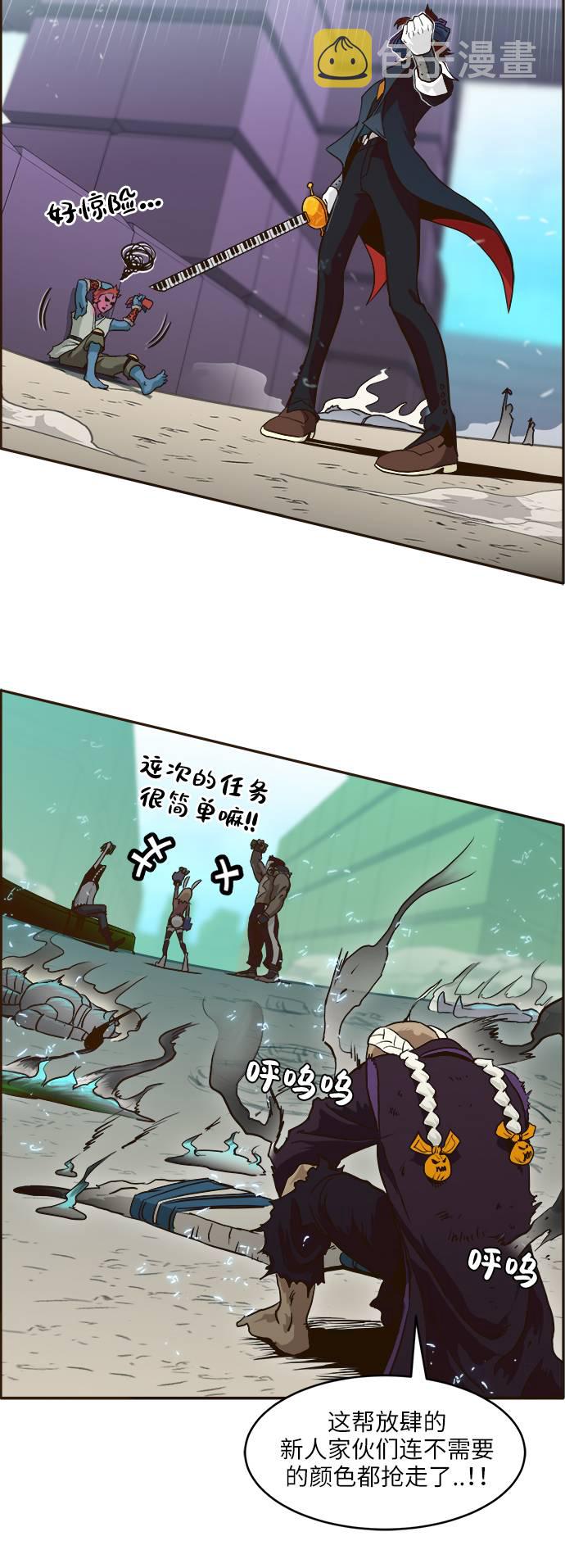 [第4话] Counter Cube2