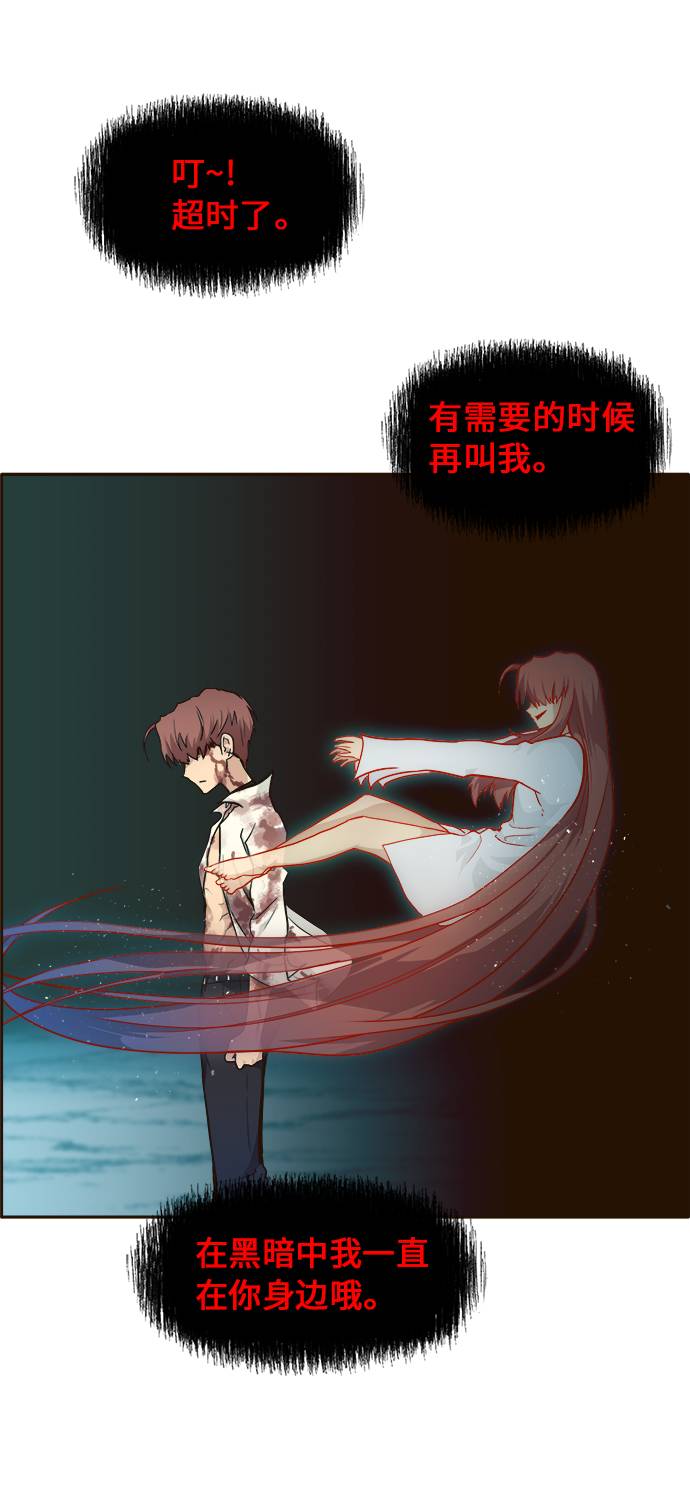 [第29话] 小组对决 950