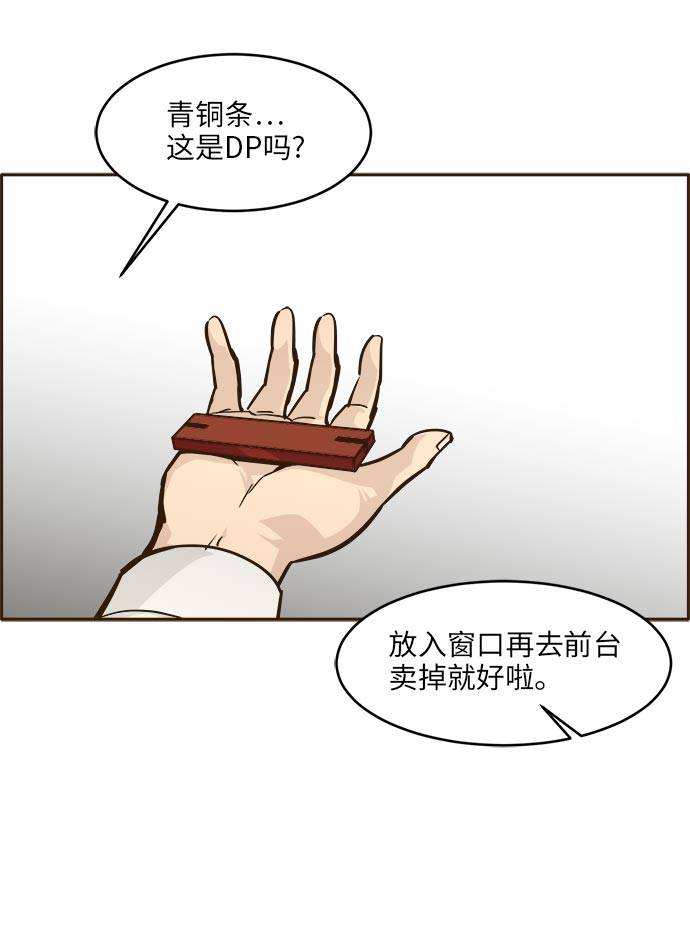 [第39话] NCT 344