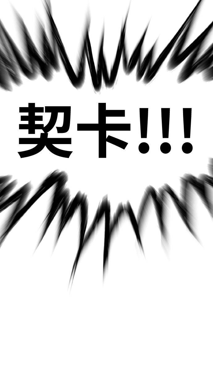 [第69话] 觉醒一击 413