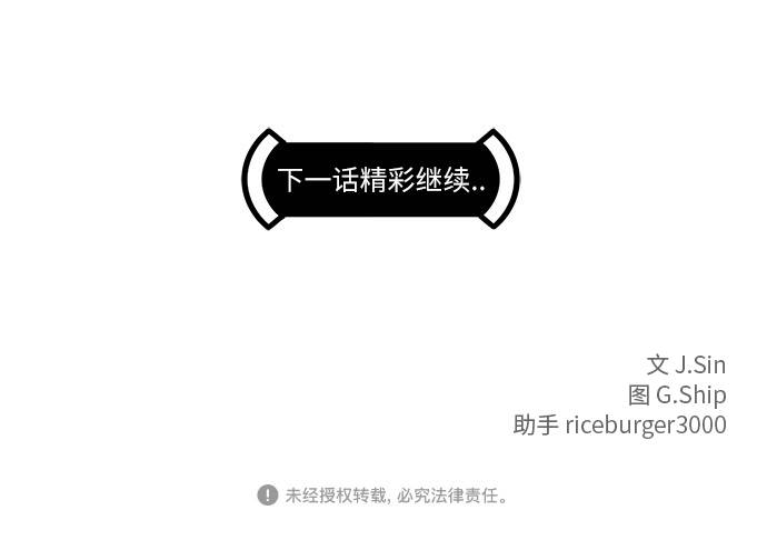 [第28话] 小组对决 874