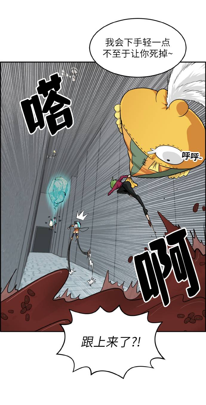 [第60话] 钢蛇的洞穴 745