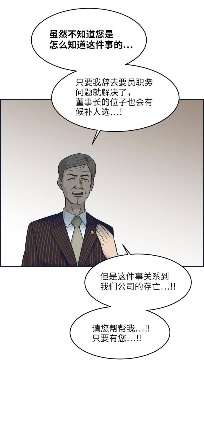 [第51话] Wild Gate51