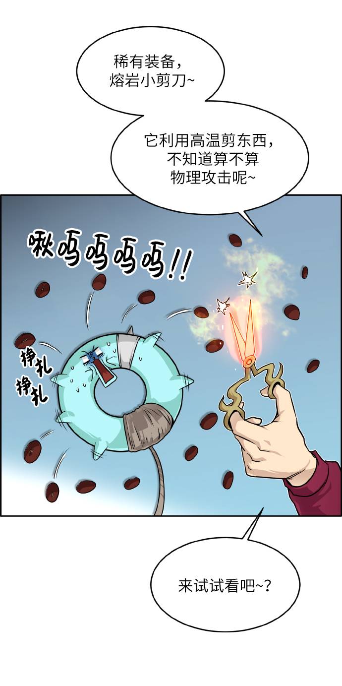 [第61话] 钢蛇的洞穴 843