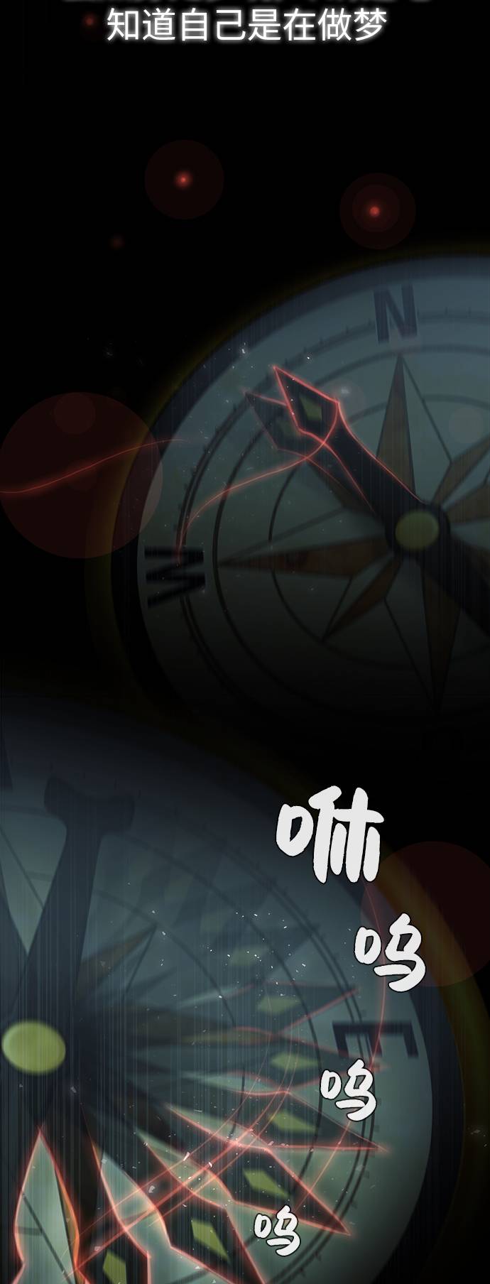 序章8