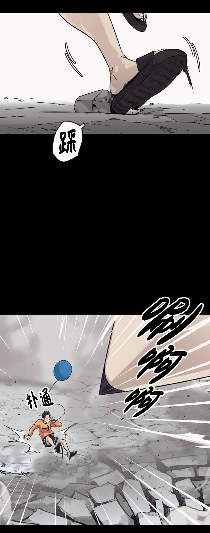 [第59话] 钢蛇的洞穴 656