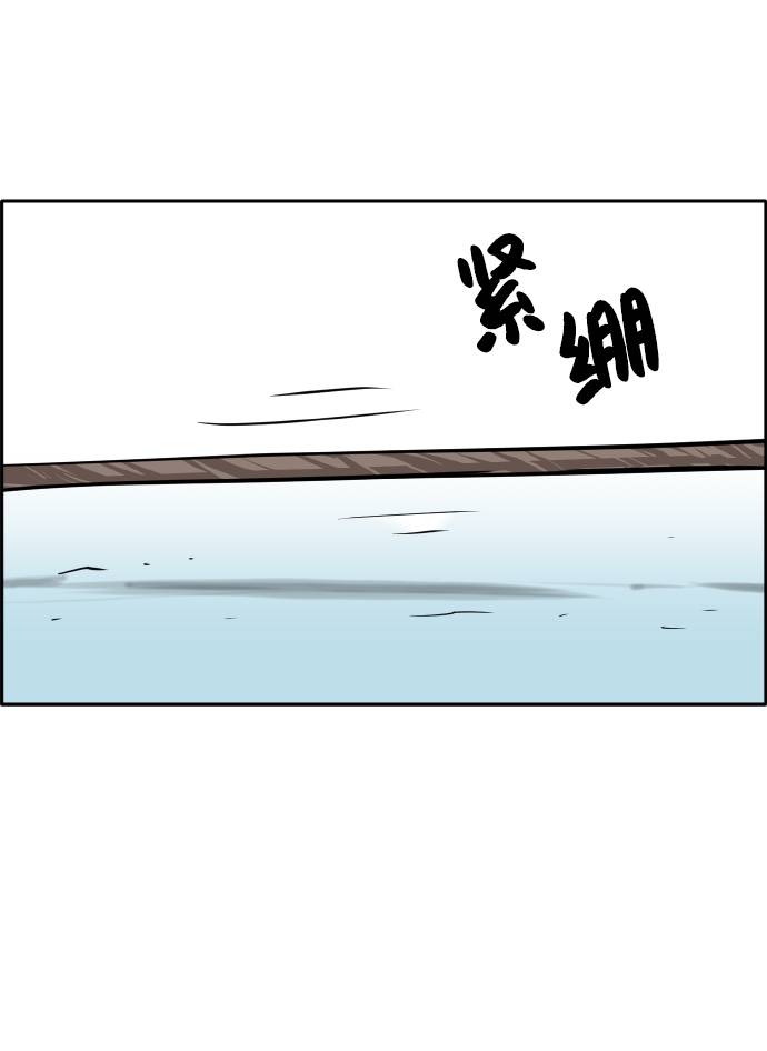 [第61话] 钢蛇的洞穴 846