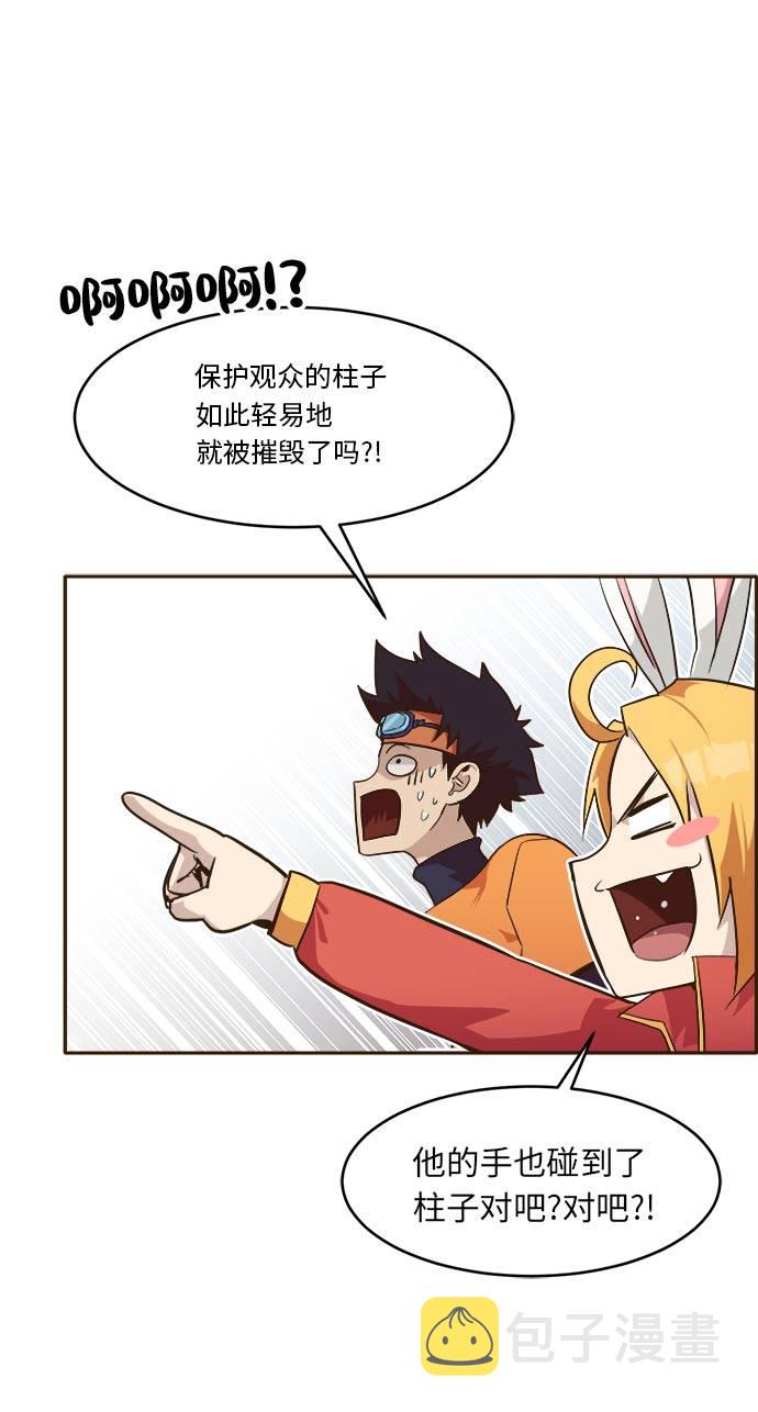 [第32话] 混乱的前奏 310