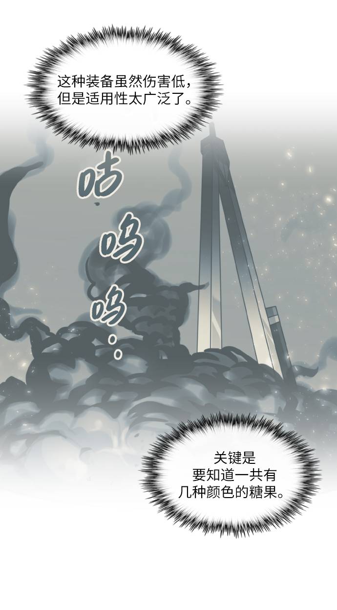 [第59话] 钢蛇的洞穴 611