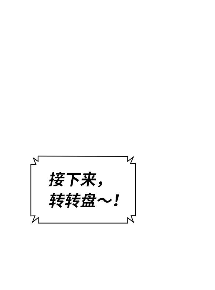 [第49话] 最终的胜者34