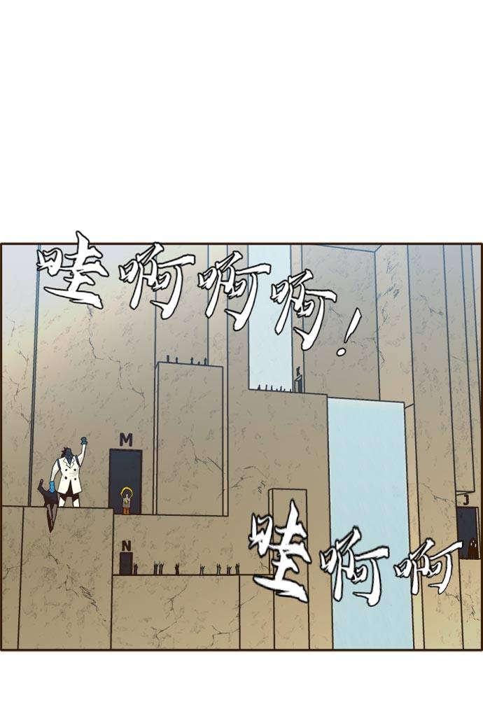 [第22话] 小组对决 22