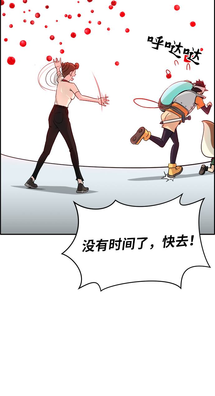 [第56话] 钢蛇的洞穴 349