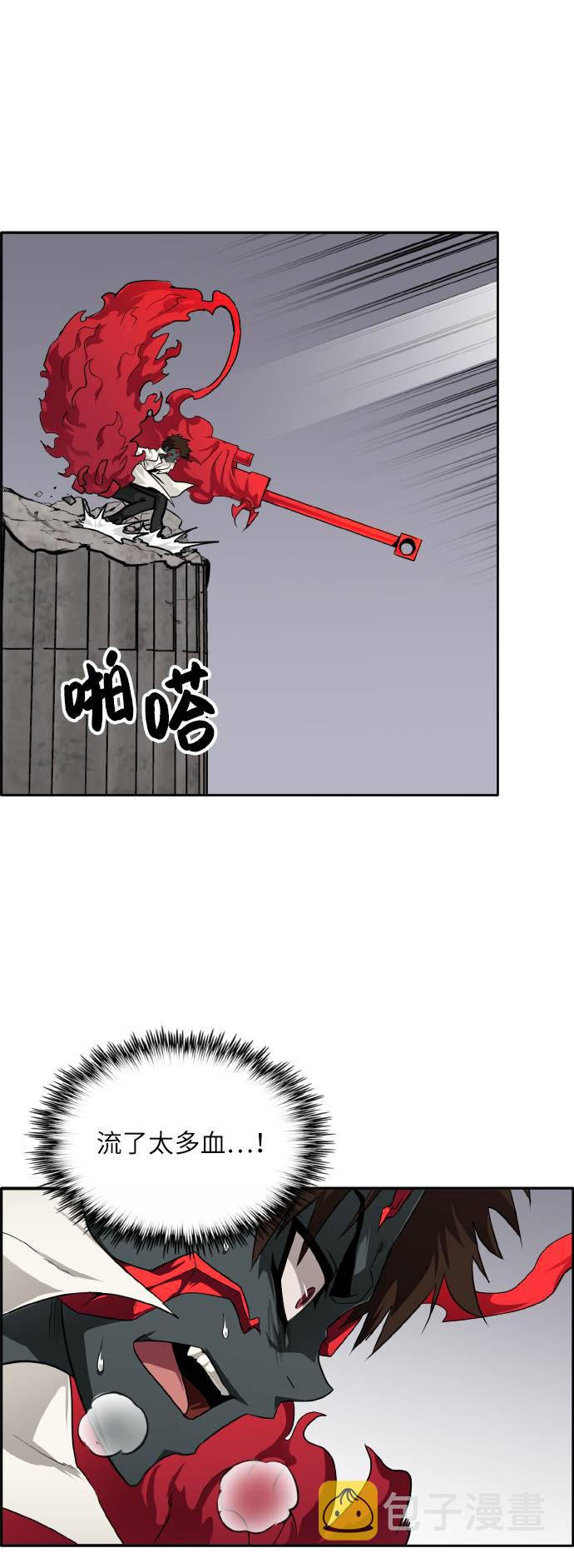 [第58话] 钢蛇的洞穴 538