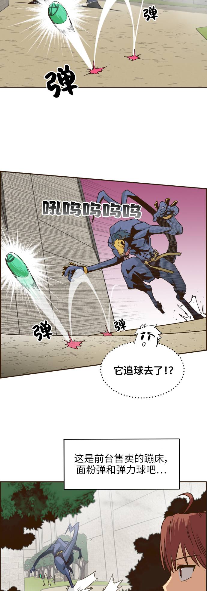 [第8话] 选择40