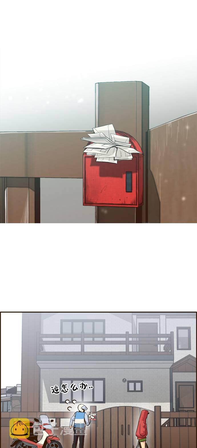 [第4话] Counter Cube43