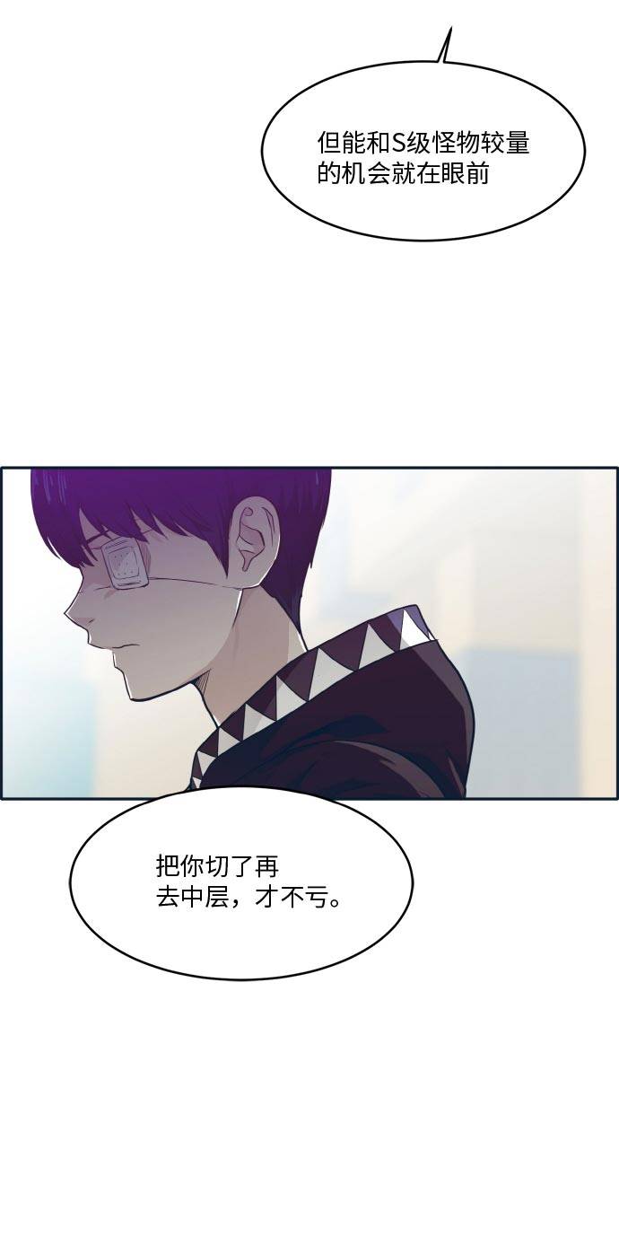 [第47话] 淘汰赛 32