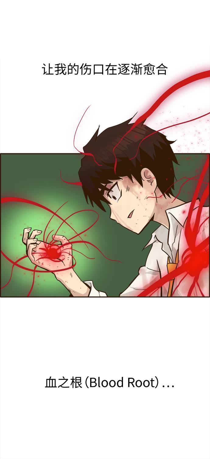 [第16话] 征战广场大作战 558