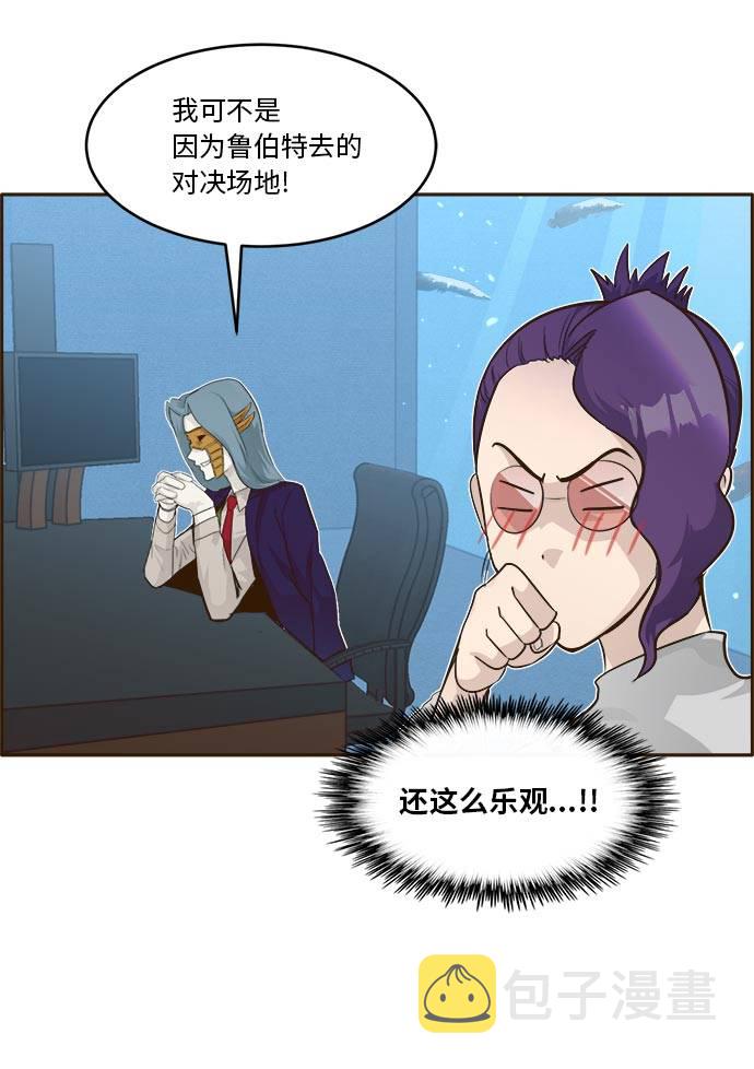 [第36话] 伟大之心64