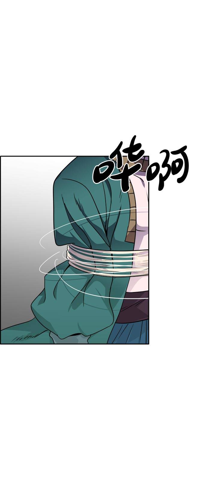 [第53话] 偷袭迷云 211