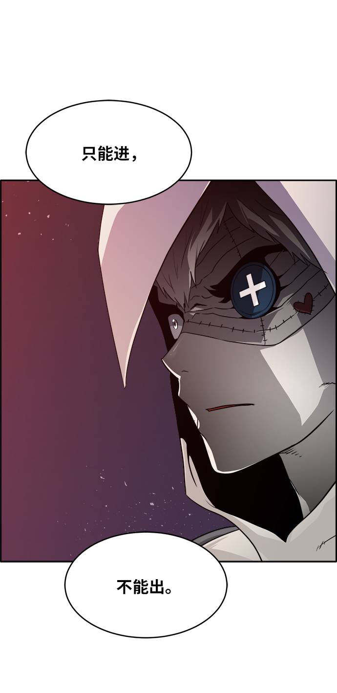 [第57话] 钢蛇的洞穴 448