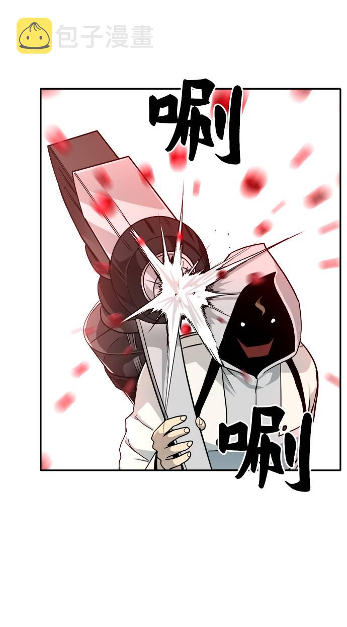 [第56话] 钢蛇的洞穴 347