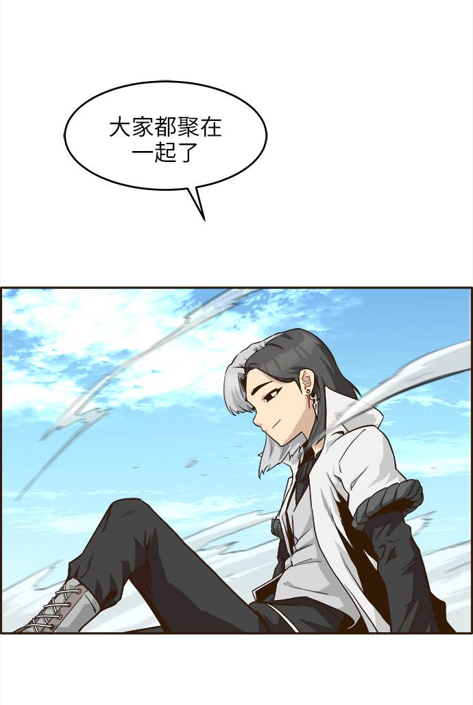 [第12话] 征战广场大作战 1115
