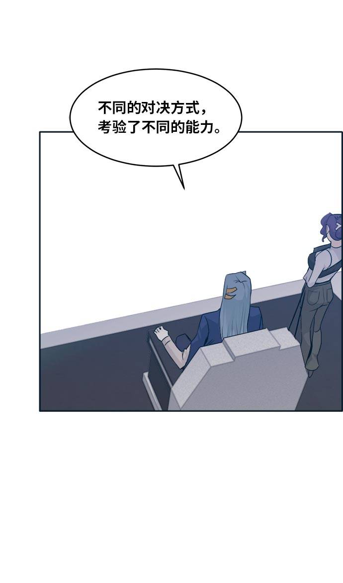 [第49话] 最终的胜者68