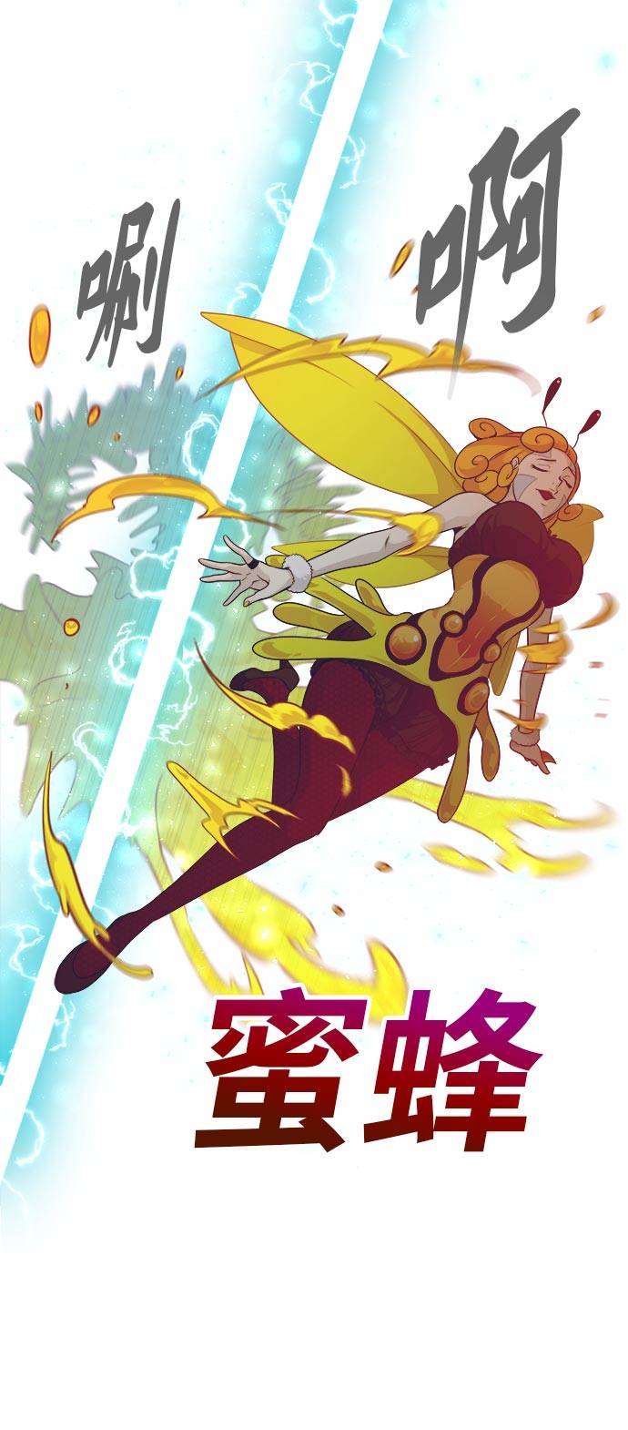 [第46话] 淘汰赛 230