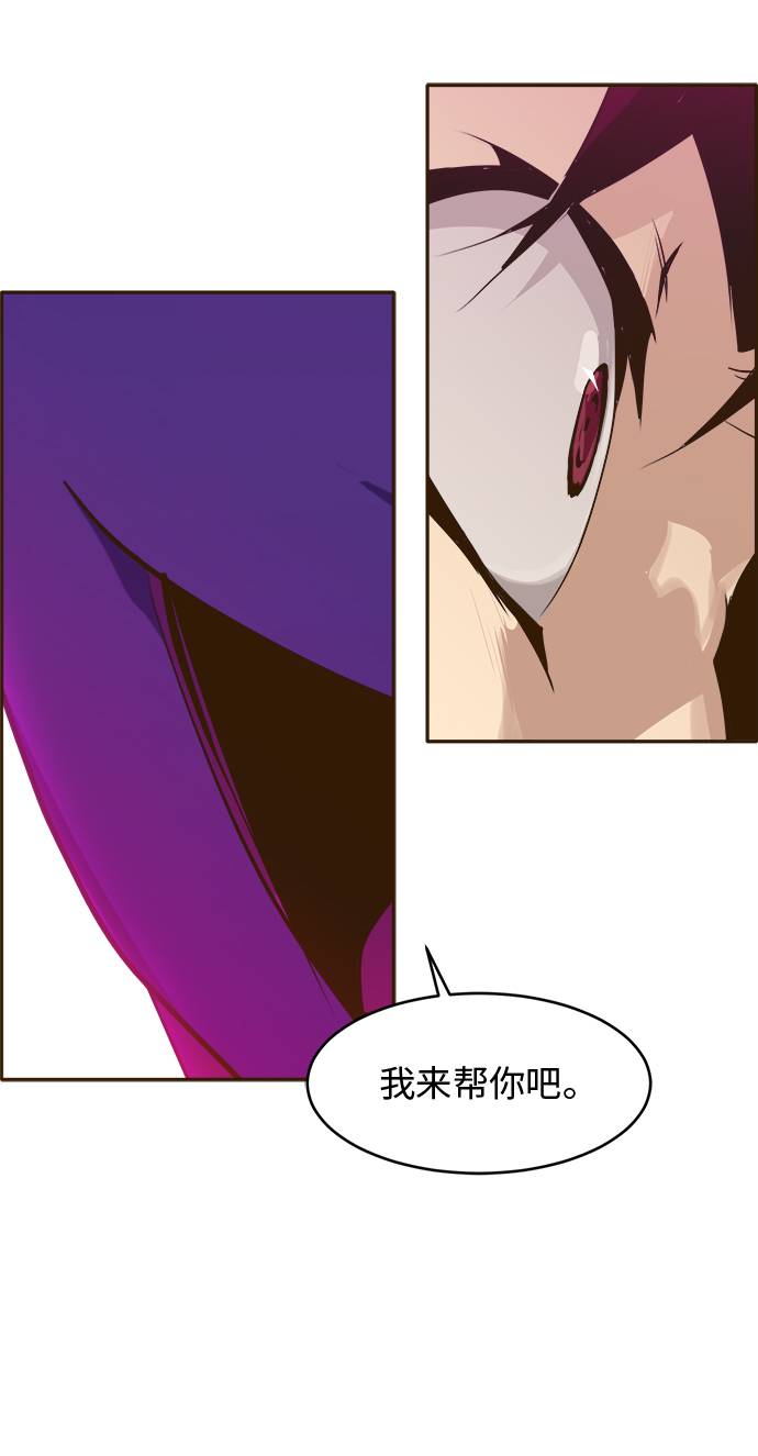 [第30话]  混乱的前奏 117