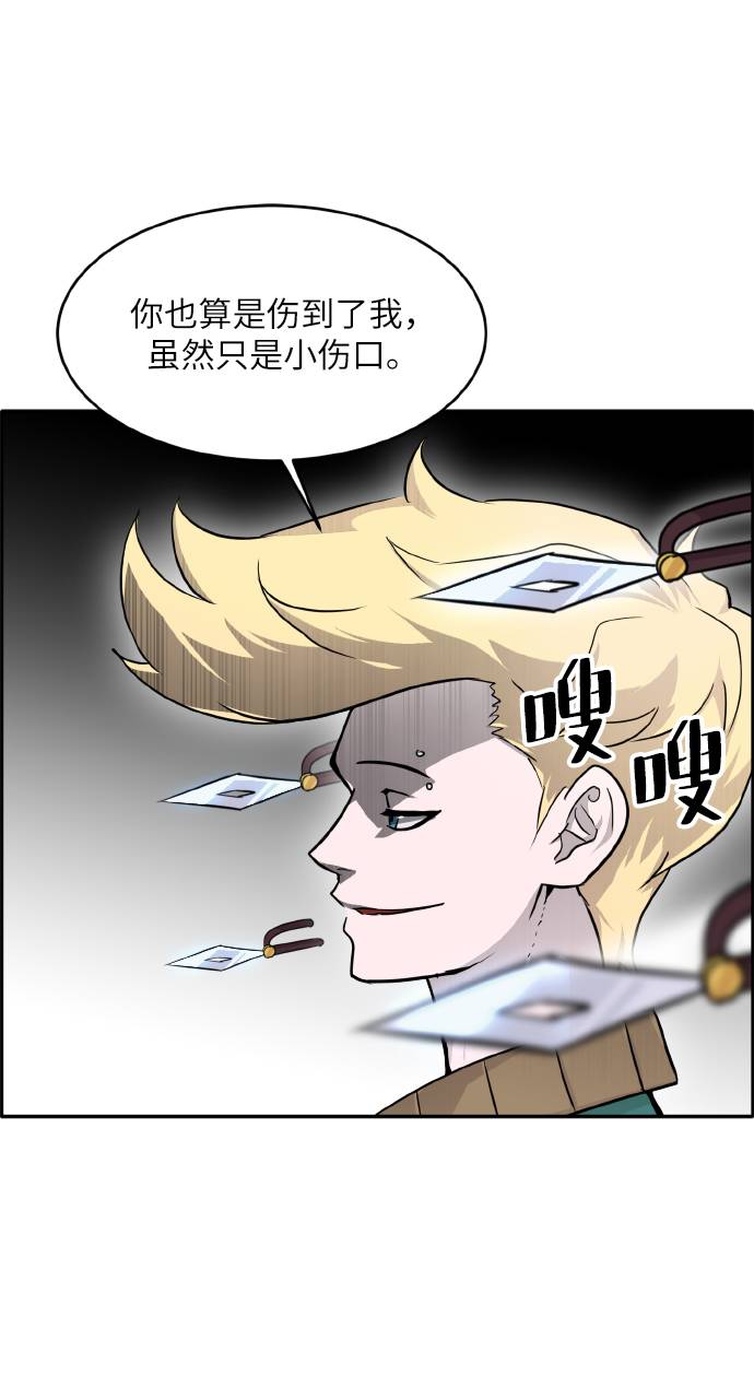 [第65话] 蛇洞68