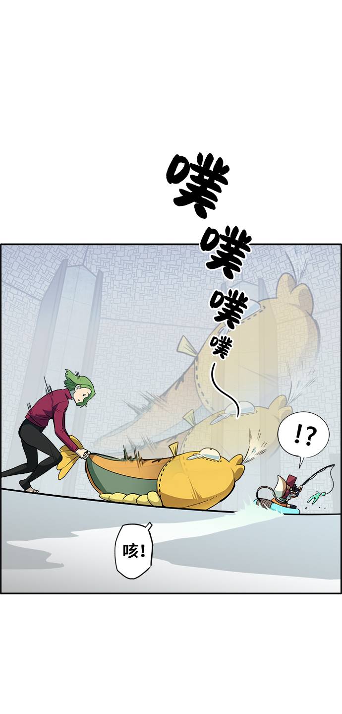 [第56话] 钢蛇的洞穴 371