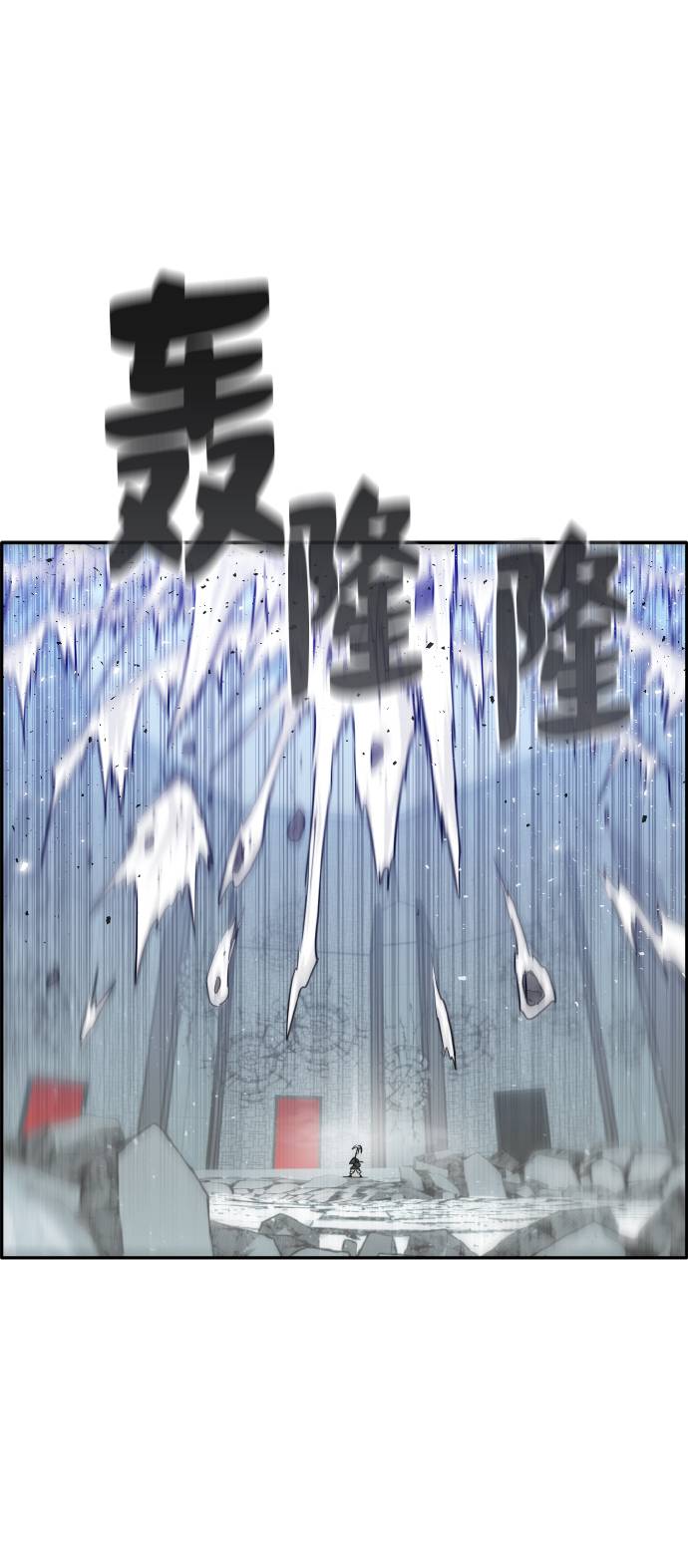 [第67话] 觉醒一击 265